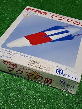 【未使用】マグマ大使　マグマの笛 Yahoo!オークション -「マグマ大使 笛」の落札相場・落札価格